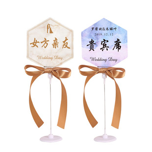 结婚礼桌卡席位卡定制桌牌签到台创意婚宴嘉宾台卡座位卡婚庆用品