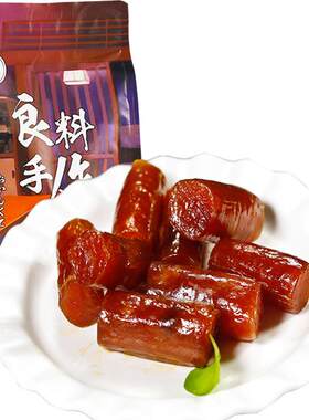 【满铺】肉枣小香肠xo酱休闲即食
