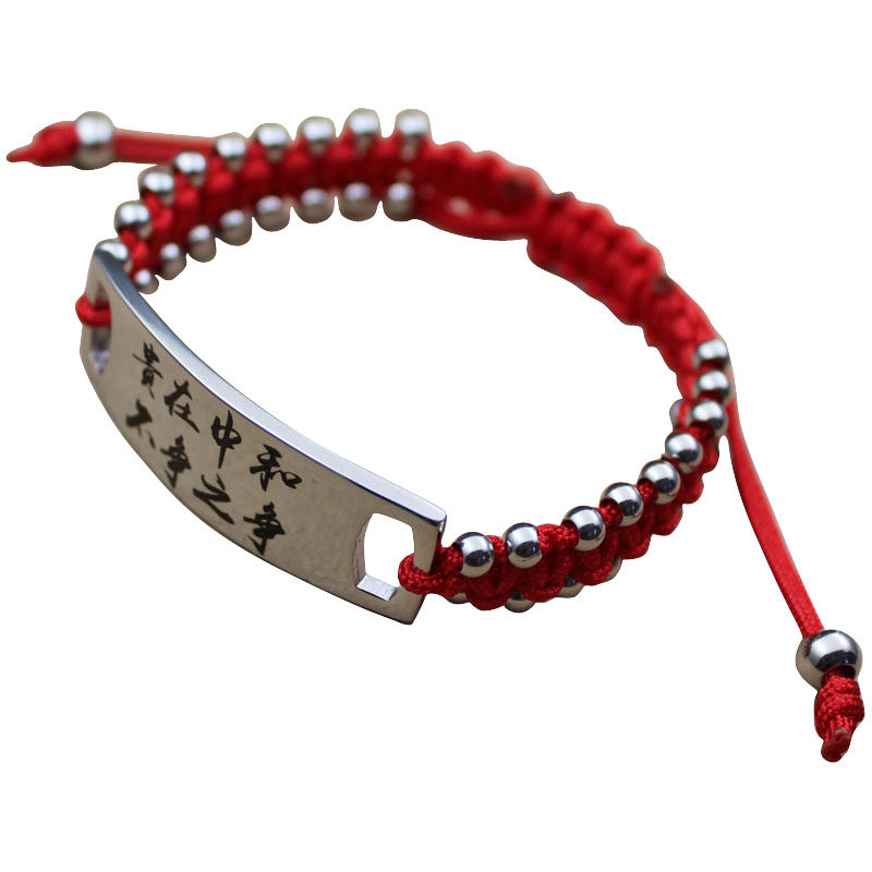 弧形钛钢手链手环送男女朋友玉线手绳配钢珠刻字防走失姓名订制