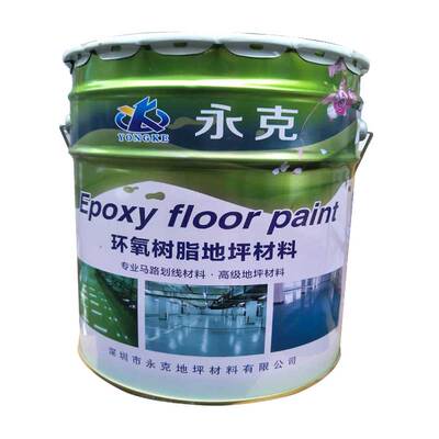 智力牌地板漆环氧自流平地坪漆
