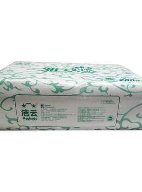 洁云擦手纸1层加厚200抽整箱包邮