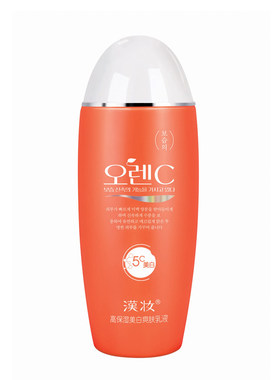 汉妆洁面膏洗面奶爽肤水乳液补水