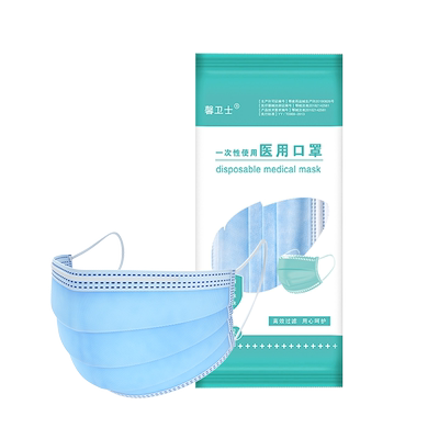 【医用！】三层医用口罩100只