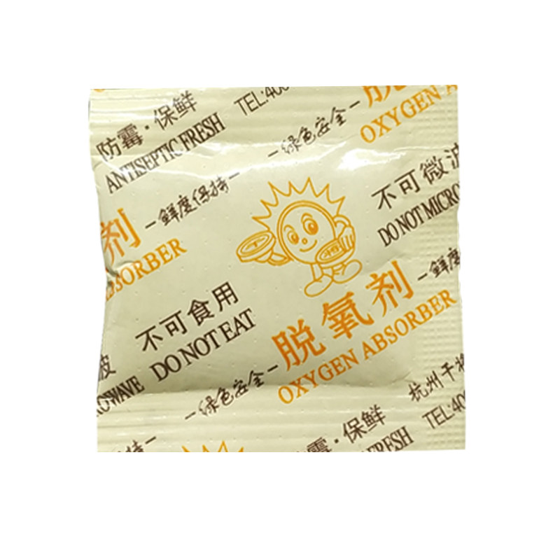 小型号食品脱氧保鲜剂月饼糕点茶叶炒货干果除氧保鲜剂防潮干燥剂