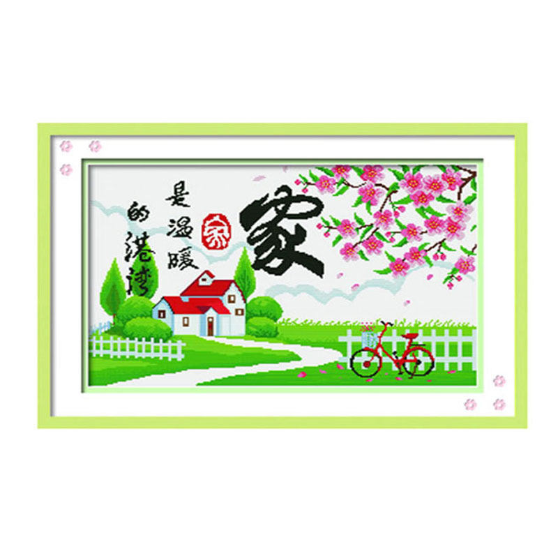 家是温馨的港湾十字绣简约现代