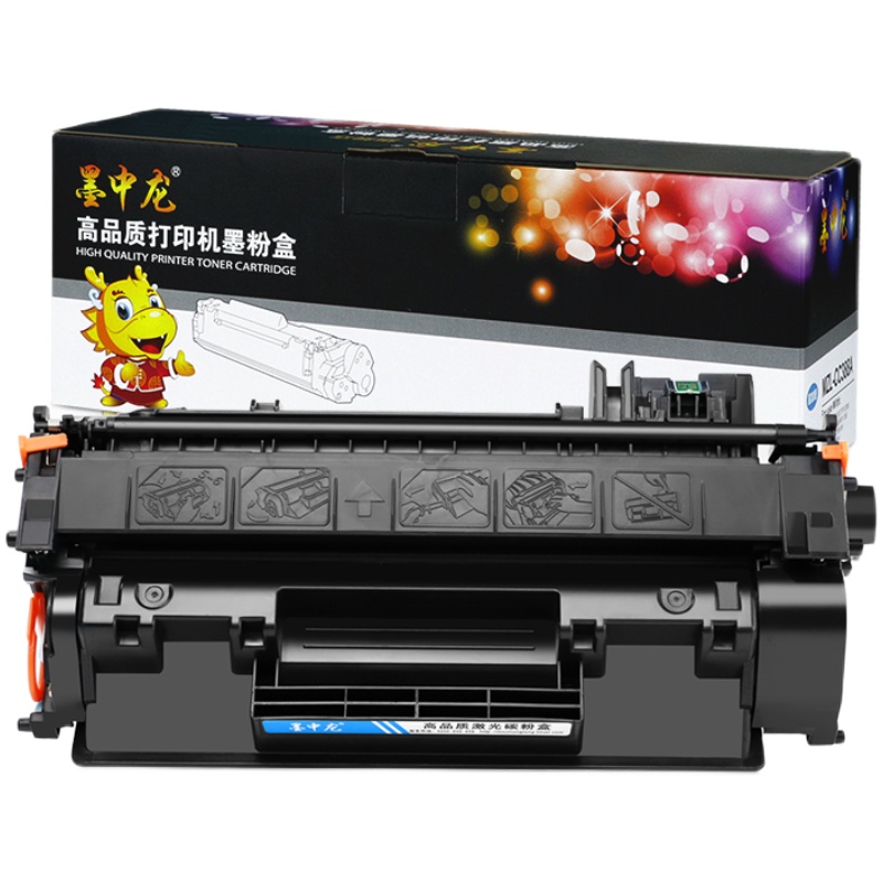 墨中龙适用惠普2055d粉盒ce505a cf280a墨盒p2055d 2035 pro400 401d易加粉打印机墨粉惠普m401d硒鼓