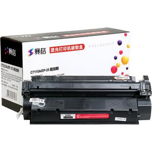 适合15A惠普C7115A硒鼓HP1200墨盒1000 1220粉盒1005 3300墨粉3380 3320mfp打印机series碳粉3310HP LaserJet