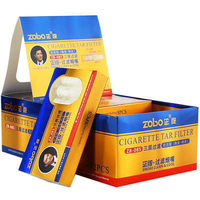 zobo正牌烟嘴一次性抛弃型烟嘴