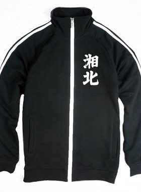 街头日落篮球拉链帽衫定制