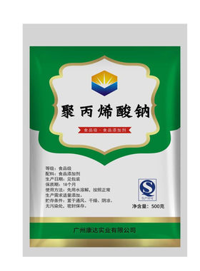 聚和生物聚丙烯酸钠食用胶面粉增筋剂面条饺子皮增劲不断1kg包邮