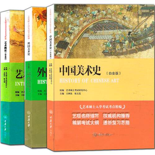 世界服饰史 中文通编本手绘彩图版 百科全书式服装史古典流行服饰 世界各地服饰图典鉴赏 服装时尚爱好者时装设计师参考工具书籍