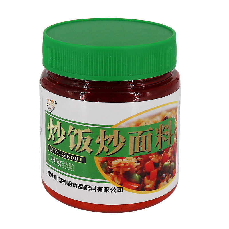 炒饭调料炒面炒粉专用粉调料粉140g铁板炒饭扬州炒饭配方商用