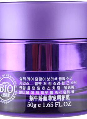 天使羽翼蜗牛紧致提亮精华呵护霜