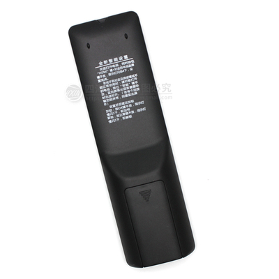 智能网络高清电视机万能遥控器板