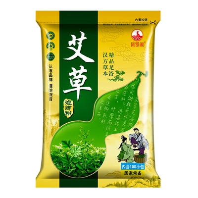 艾草老姜驱寒去生姜吴昕同款