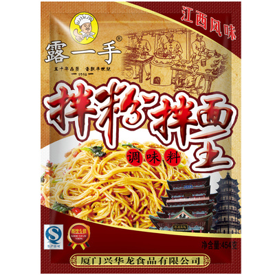 露一手江西908g调味料