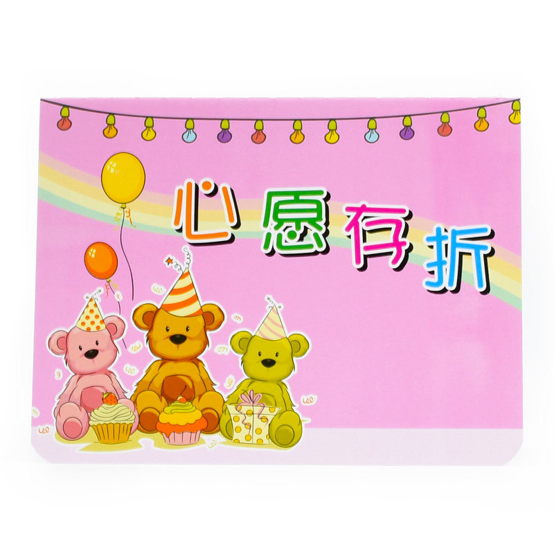巧状元心愿存折小学生积分奖励卡其它印刷制品