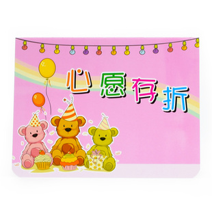 巧状元心愿存折小学生积分奖励卡儿童红花贴阅读存折记录本加厚款包邮纸小印章收集本子定制鼓励用习惯贴纸