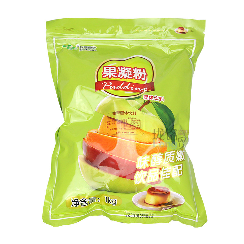 鲜活粉1kg奶茶甜品原料烧仙草