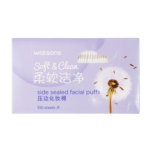 【屈臣氏】Watsons 纸纤维压边无纺布方形柔薄化妆棉组合多款任选