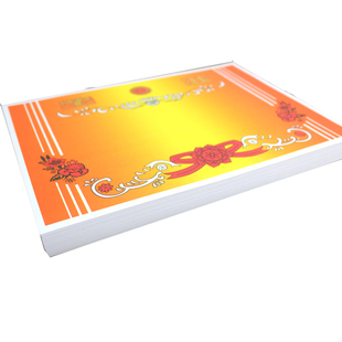 a4奖状纸可打印中小学生16k 8k加厚铜板纸空白奖状荣誉证书可定制创意幼儿园奖状小奖状学生用大号多款表扬信