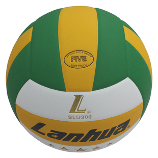 兰华排球中考授权正品上海兰华排球金五星比赛排球SLU300