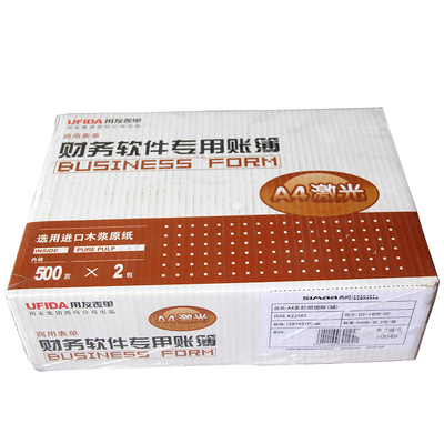 用友KZJ107账簿打印纸A4多栏账明细账（辅）财务会计软件T3普及版标准版T6U8NC 好会计适用 297*210