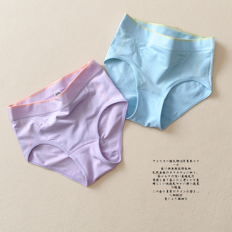 Slip mouvement en coton - Ref 639304 Image 3