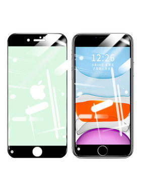 六魔iphone8plus苹果刚化钢化膜
