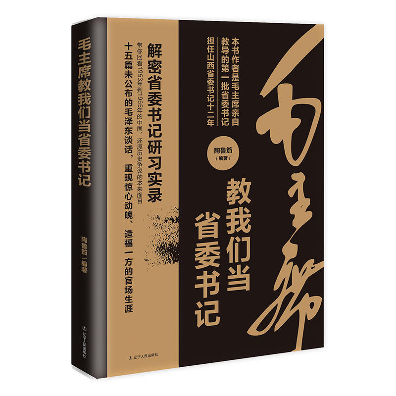 现货正版 四大家族档案全揭秘 全套4册 孔氏家族档案全揭秘 陈氏家族 宋氏家族 蒋氏家族档案全揭密 民国四大家族档案历史记录