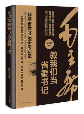 现货正版 四大家族档案全揭秘 全套4册 孔氏家族档案全揭秘 陈氏家族 宋氏家族 蒋氏家族档案全揭密 民国四大家族档案历史记录
