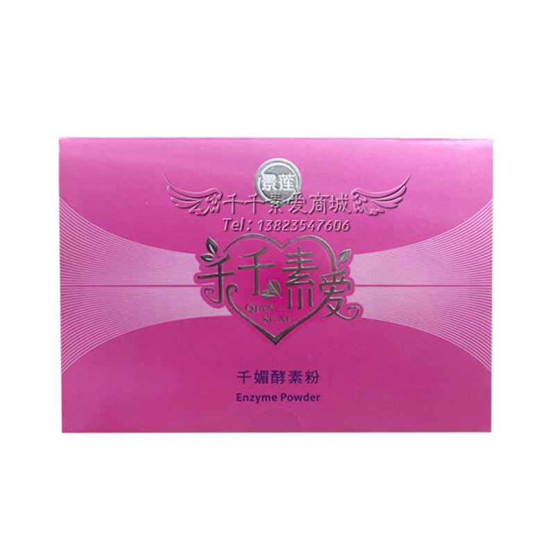 千媚酵素粉吉祥景莲千千素爱