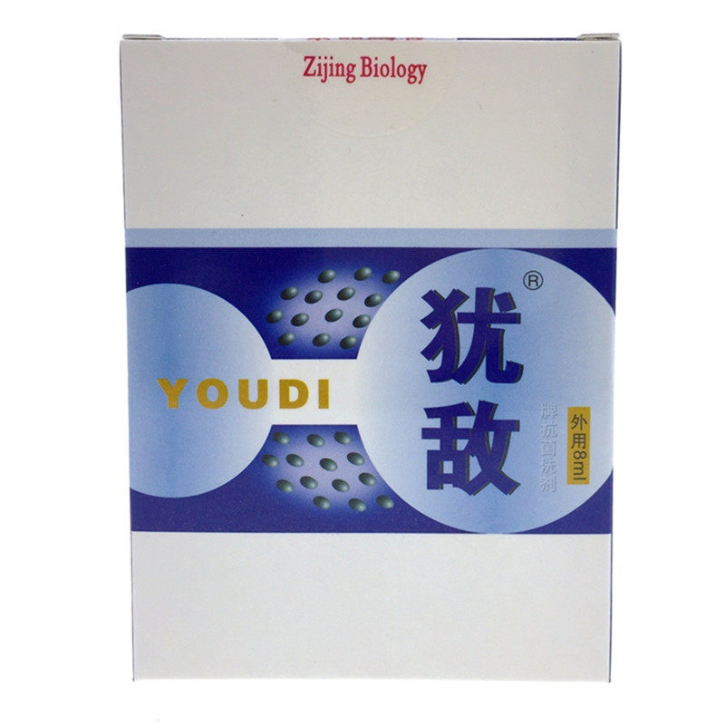 正品犹敌尖锐鬼臼毒素酊软膏正品 皮肤外用克忧王犹清尤净犹迪