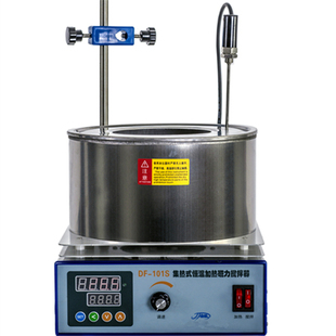 集热式磁力搅拌器DF101S实验室智能数显恒温加热水浴油浴锅导热油