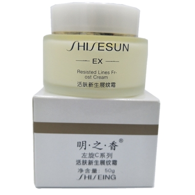 明之香左旋VC靓肤抗皱霜50g 保湿抗衰 提亮紧致嫩肤