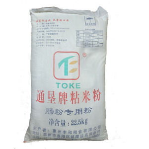 通垦牌粘米粉 肠粉专用粉 拉肠粉 肠粉 布拉肠粉 正品22.5KG