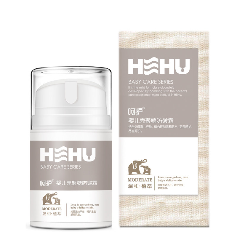 呵护婴儿防干燥皴裂苹果脸特润霜