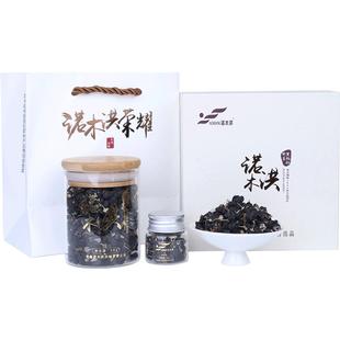 【诺木洪】正品黑枸杞青海柴达木黑苟杞优质金奖大果黑枸杞礼盒