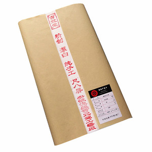安徽纯手工古法八尺对开尺八屏宣纸书法国画创作檀皮宣生宣包邮