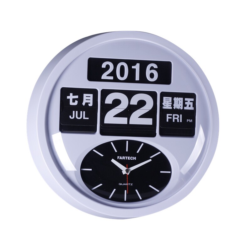32cm圆形翻页挂钟客厅客厅