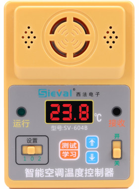 高温启动低温关闭SV-604B-1