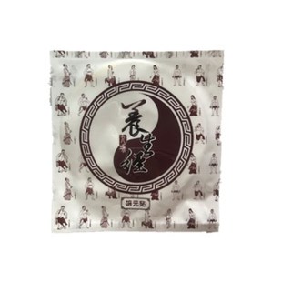 养生经培元贴正品九宫发热八卦贴腰间盘颈椎筋疼痛关节肩周