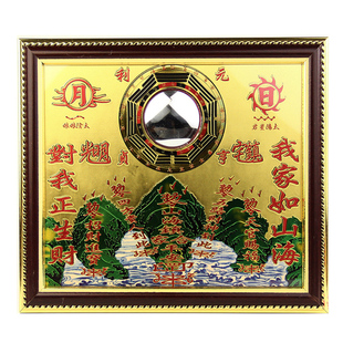 山海镇八卦镜山海经凸镜摆件铜店铺家门口挂件大小号