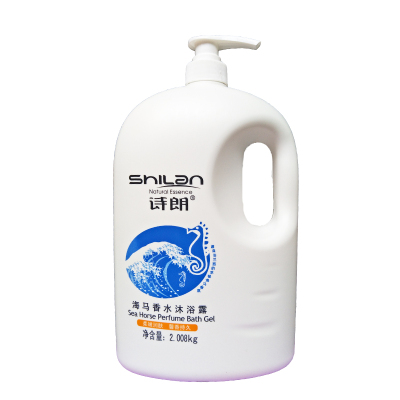 诗朗海马香水沐浴露润肤学生