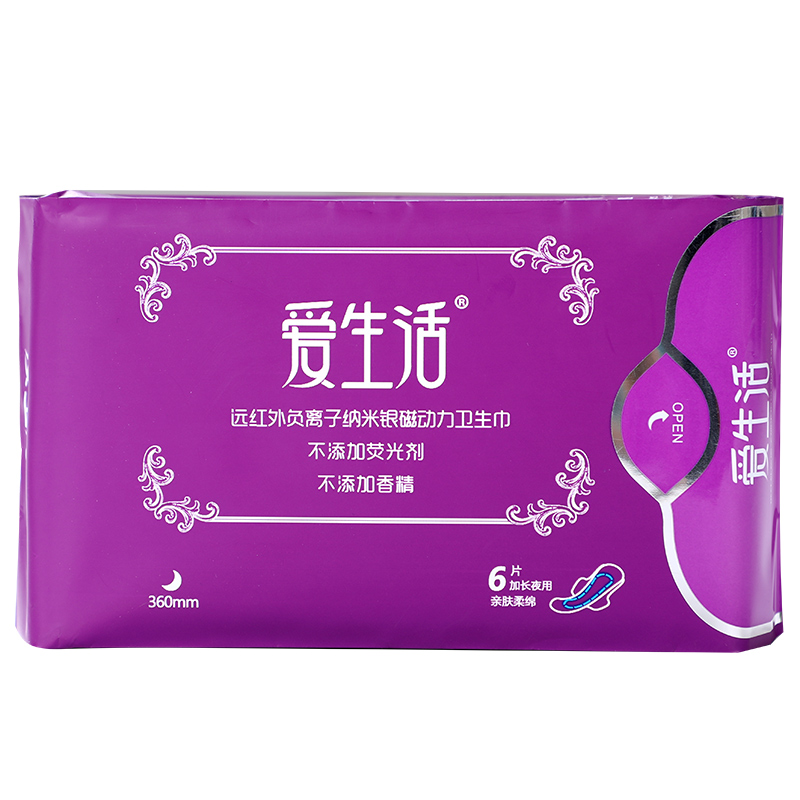 绿叶爱生活加长卫生巾360mm夜用超薄棉柔型负离子芯片正品姨妈巾