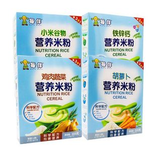 每伴营养米粉225g小米谷物铁锌钙果蔬核桃味儿童米糊6-36个月食用
