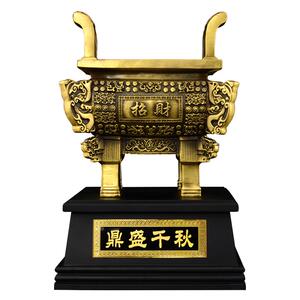 铜鼎摆件黄铜四方财富宝鼎