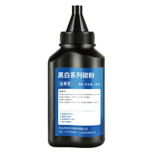 适用惠普m132a碳粉m132nw m104a惠普cf218a 18a墨粉佳能mf113碳粉