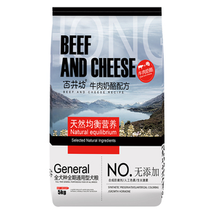 狗粮通用型40斤装大型金毛萨摩耶拉布拉多哈士奇幼犬泰迪成犬20kg