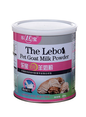 特价乐宝宠物羊奶粉健骨补钙博美